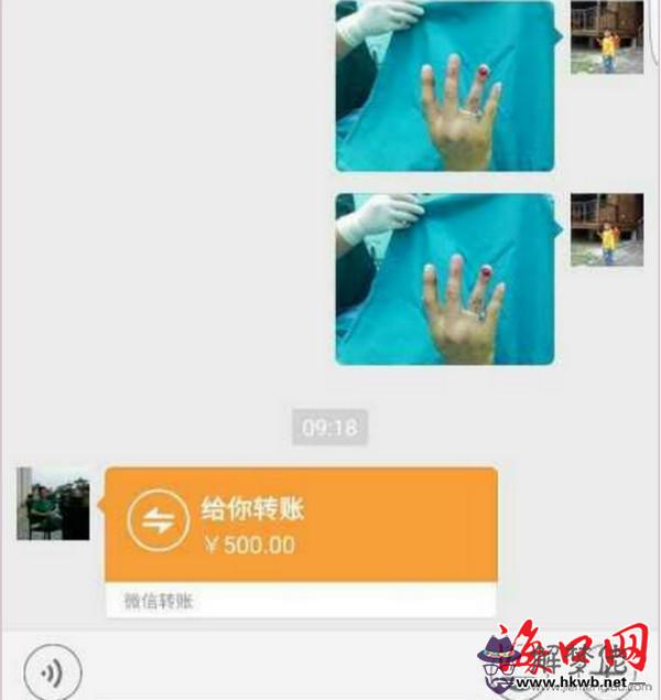 微信發不出紅包和轉賬：微信為什麼不能發紅包和轉賬？