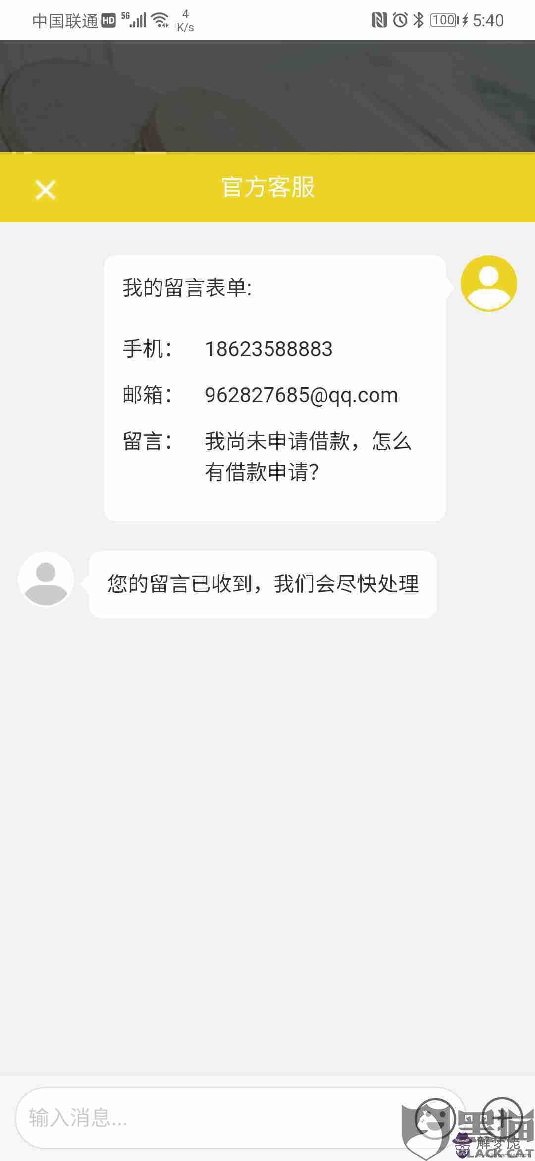 私人借錢從哪能聯系上：去人借錢呢，我有十萬元緊急出手