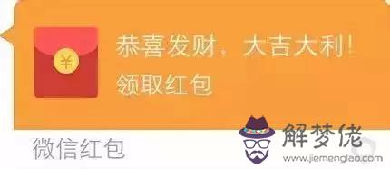 塊錢如何發成十個紅包：微信每人發元共十個人怎麼發？