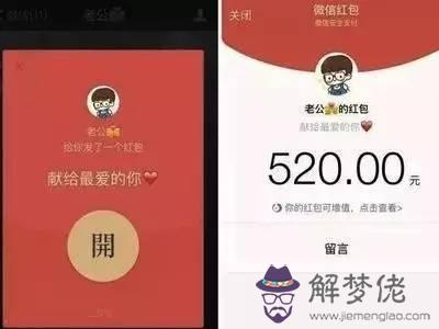 微信紅包：為什麼別人的微信發紅包可以發幾千，我最多就只能發呢？
