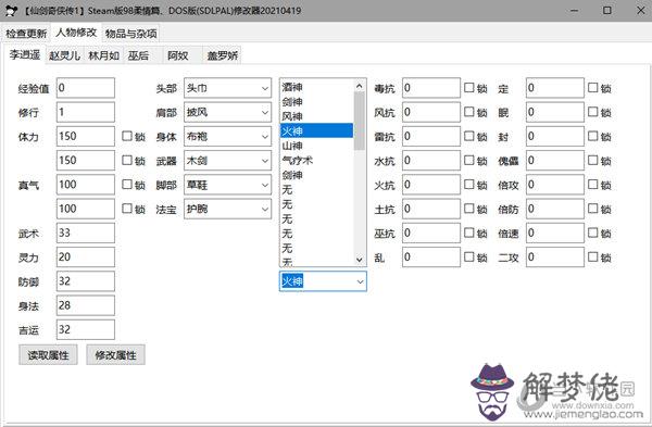 新版微信余額修改器：微信轉賬修改器 微信轉賬時間怎麼修改