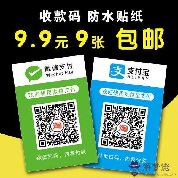 不停發微信紅包的群號二維碼：有沒有經常發紅包的那些微信群？