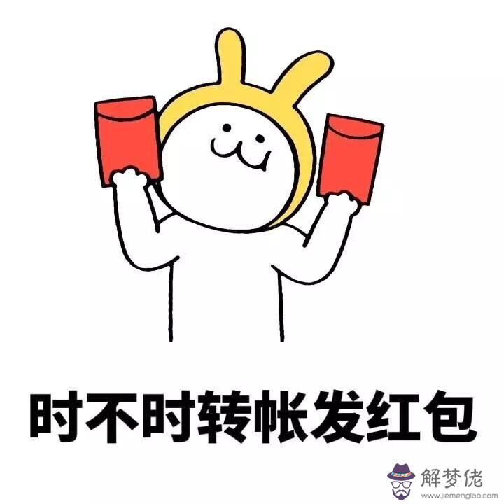 馬上三八節了，想給個事發個紅包，都結婚了的，平時她挺照顧我的，不知道發多少好？