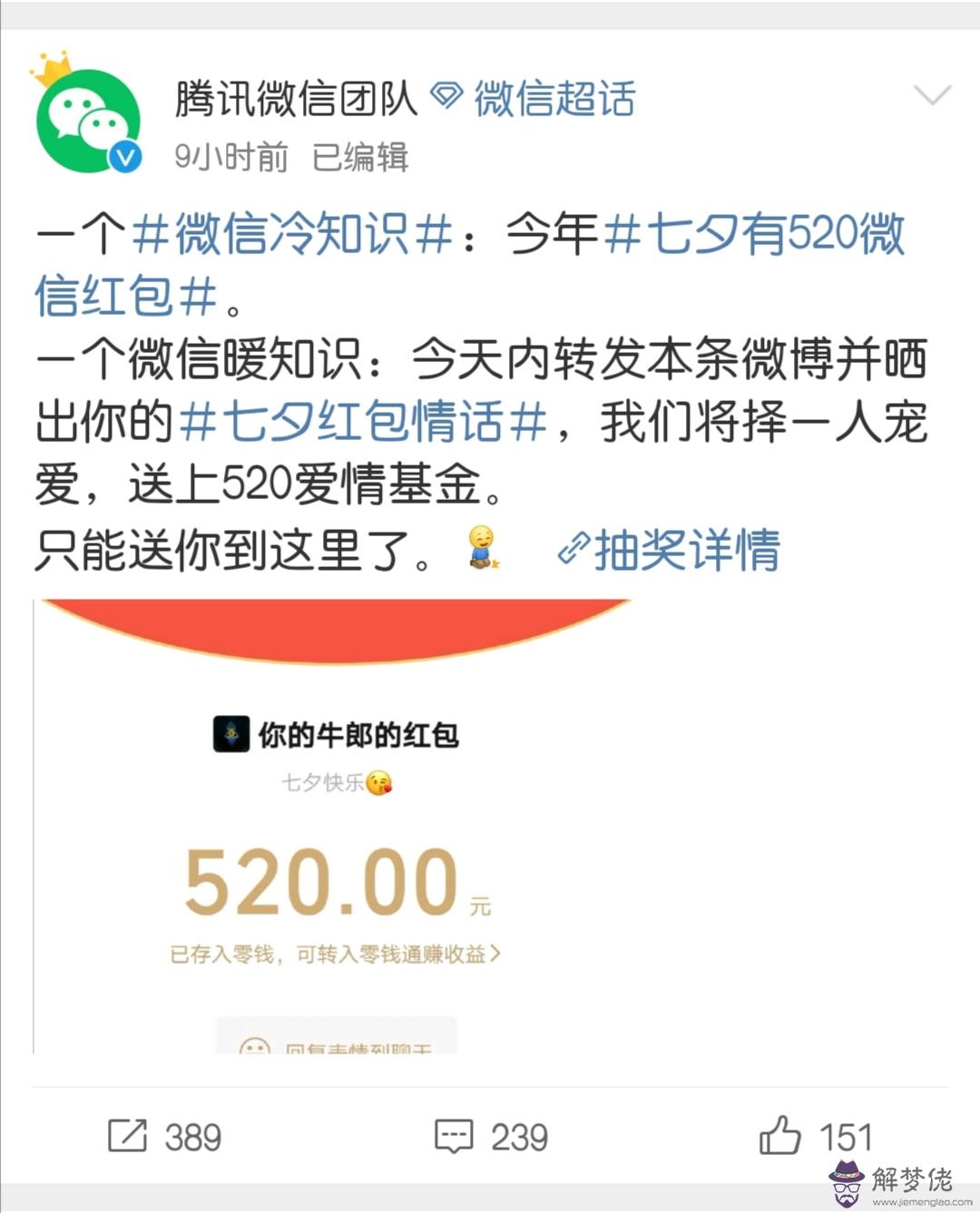 微信紅包怎麼發以上：微信紅包單個怎麼發以上