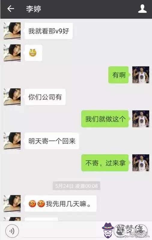 女朋友生日紅包發多少合適：給女性朋友發多少生日紅包好