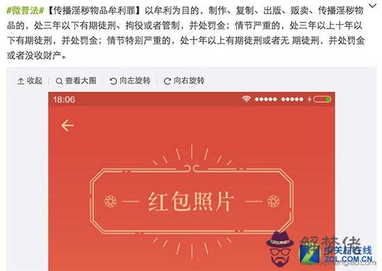 聽歌賺微信紅包的軟件：有什麼軟件自動領微信紅包的？