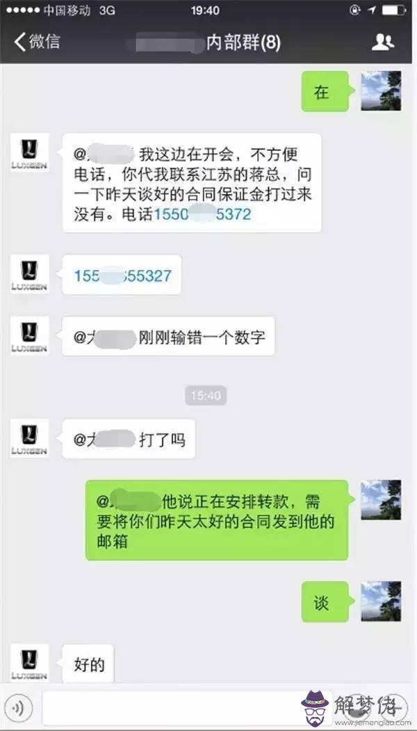 怎麼在群里轉賬給所有人：怎麼轉賬給QQ群？