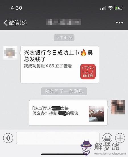 在微信紅包最多可以發多少：微信紅包最多發多少？