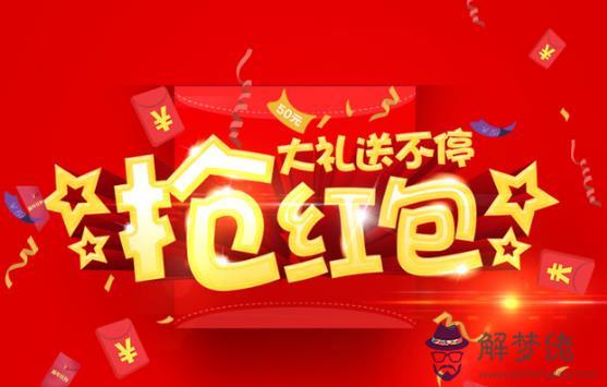 春節微信有紅包活動嗎：微信今年有紅包活動嗎