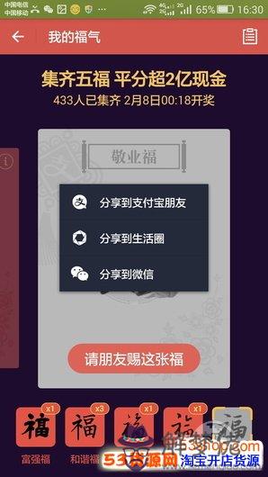 發紅包代表什麼：女孩過生日，微信紅包發多少？代表的寓意是什麼？