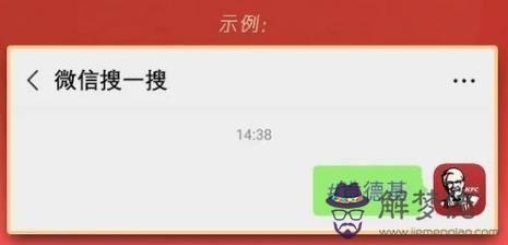 免費領取微信紅包封面：2月份微信紅包封面領取有什麼途徑?