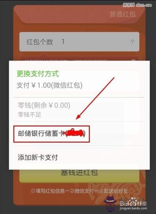 微信怎麼設置紅包自動彈出：微信怎麼設置自動搶紅包？