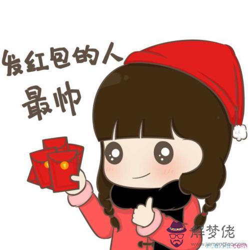 新年微信紅包可以發多少：新年微信發多少紅包好