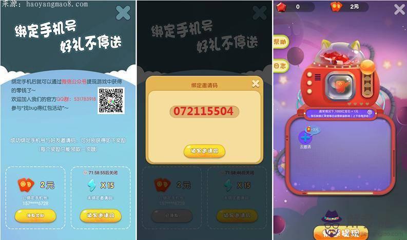 賺10塊錢紅包能提現的小游戲：有什麼可以賺錢，真正能提現的小游戲？