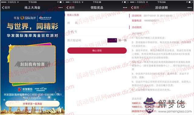注冊領十元微信紅包的軟件：有什麼軟件自動領微信紅包的？