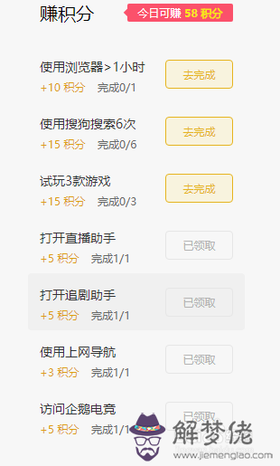可以快速賺q幣的游戲：誰有QQ紅包群，真實的。推薦一下，不要錢的！