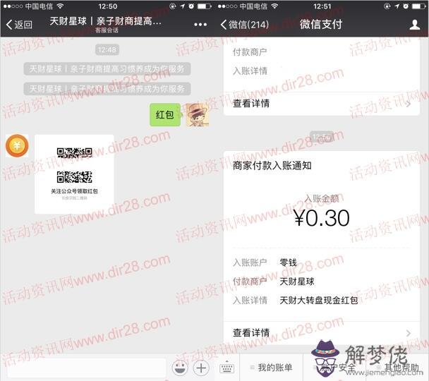 提高微信紅包金額上限：如何能設置控制微信紅包金額