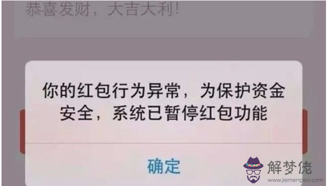 微信紅包如何超過限制：微信紅包什麼時候可以超過