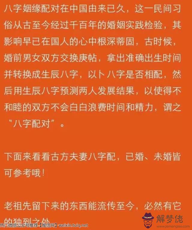 海中金命取名適合用的字：海中金命，求高人起個名字！