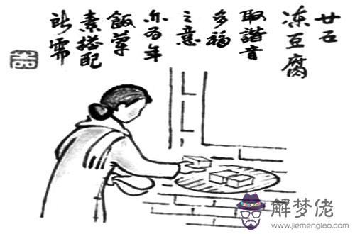 農歷臘月二十五：第二十六卦是什麼意思