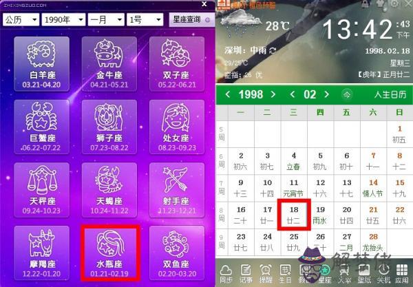 2018年陽歷2月屬什麼：陽歷2018年2月8號出生的寶寶屬什麼