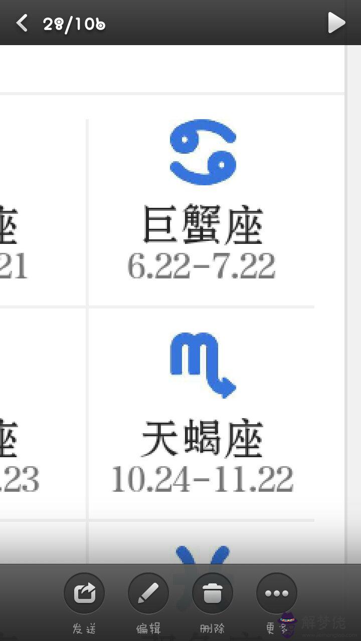 陽歷7月16日搬家好嗎：屬虎1986年陽歷7月16日運氣好不好