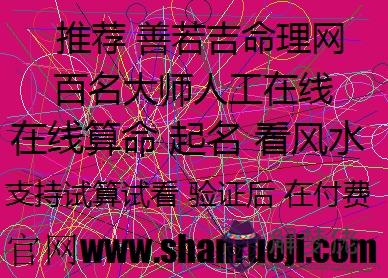 1983年6月3日農歷多少：請問1986年6月3日(農歷),男,五行缺什麼