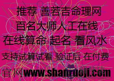 1983年6月3日農歷多少：請問1986年6月3日(農歷),男,五行缺什麼