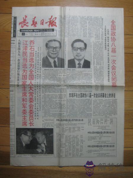 1988年8月28日農歷：1988年8月28日陽歷是什麼時候