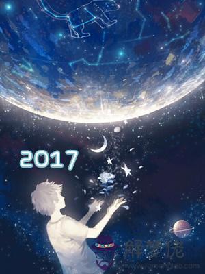 2017下半年星座運勢唐：唐立淇2017年12星座運勢