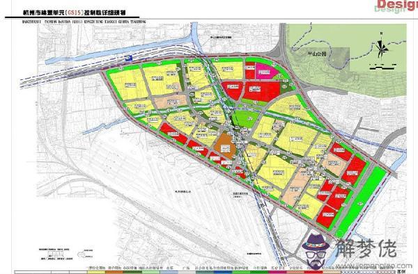 桃源八字路發展規劃