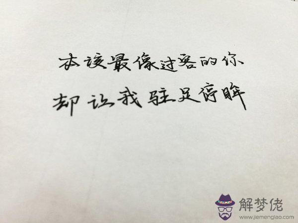 情侶之間的話語：情侶之間的情話