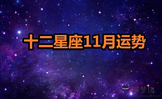 天秤座年末復合運2022，2022 年天秤座運勢完整版
