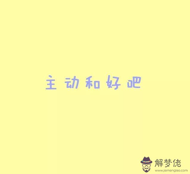 陶白白天秤座十一月，陶白白分析天秤座