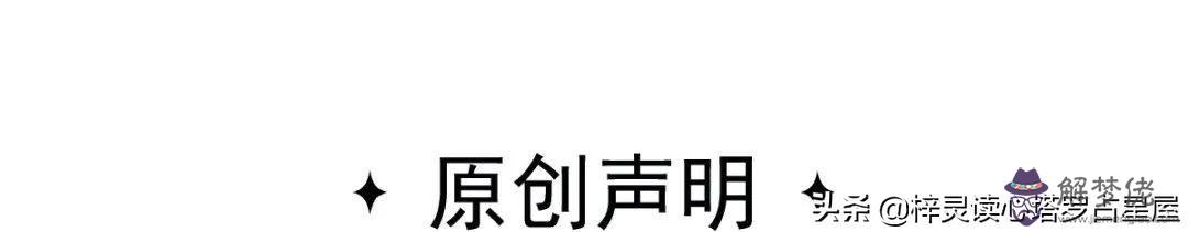 測試2022年下半年事業運，2022年必倒霉的星座