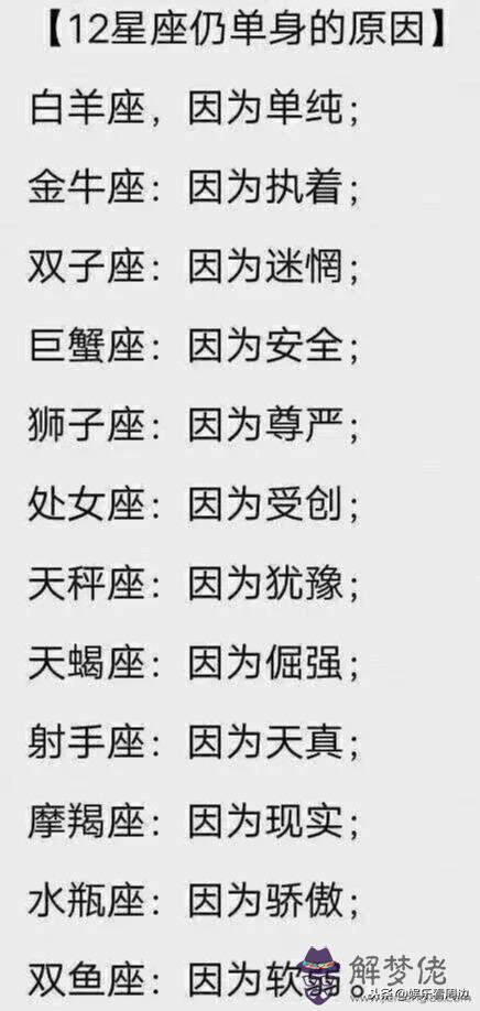 天秤男的控制欲和占有欲，天秤男遇見真愛的表現