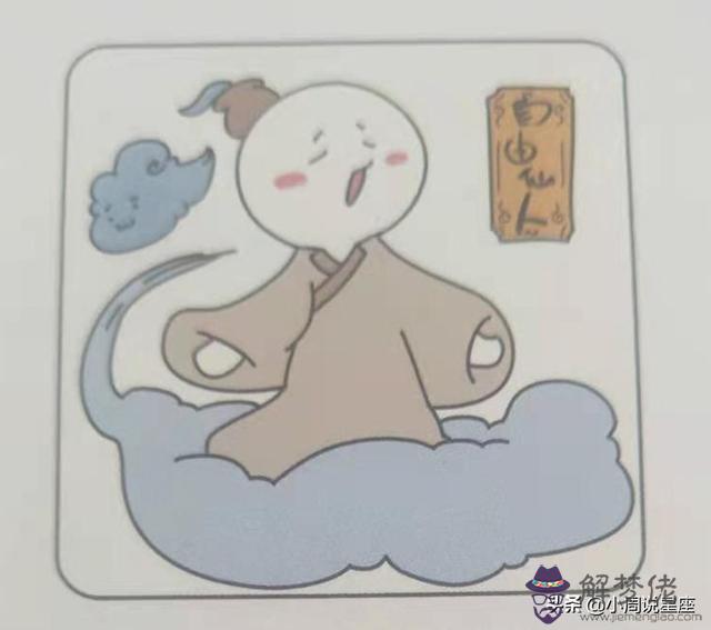 水瓶座是幾月幾日的，婦女節是幾月幾日