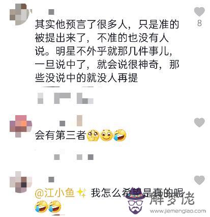 022年婚姻有第三者的生肖，原配打一生肖"