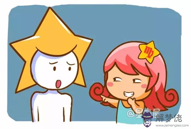 哪個星座的女人最渣女，外精內傻的星座