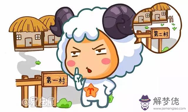 哪個星座的女人最渣女，外精內傻的星座