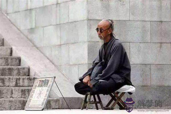 算命人子是什麼意思 算命人子是什麼意思