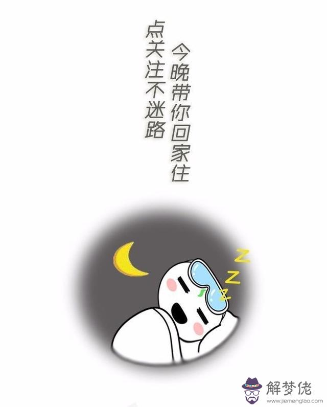 處女座女更佳配對星座，十二生肖配對更佳