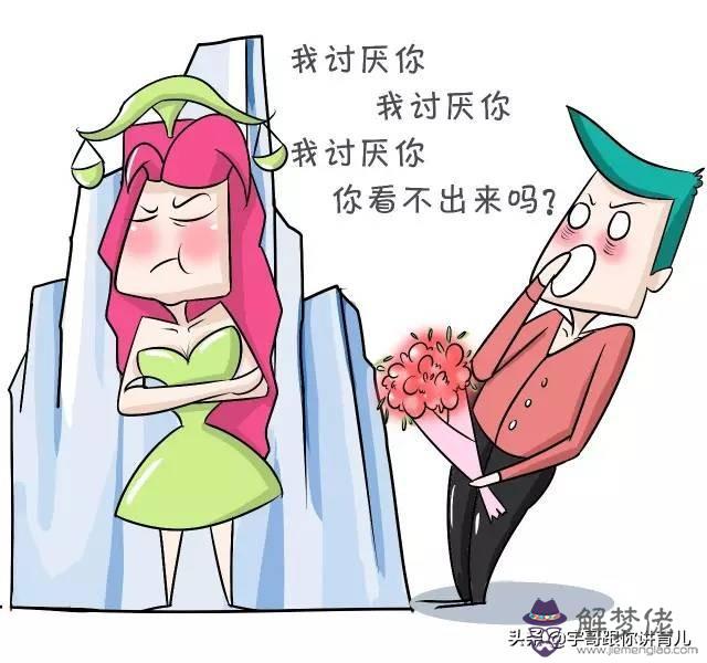 處女座女生的真實性格分析，處女座女生性格