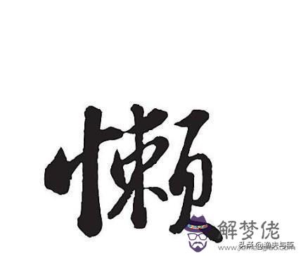 射手座女生性格脾氣特點和缺點，射手座其實很恐怖