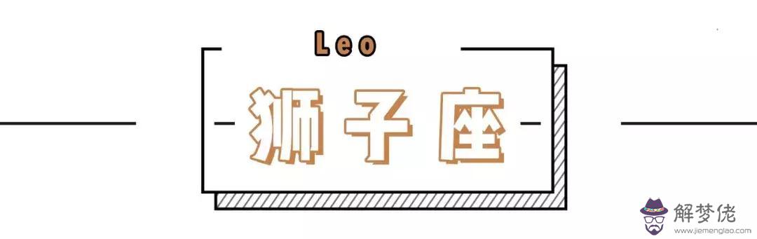 十二星座男暗戀你的反應，十二星座男在暗戀女生