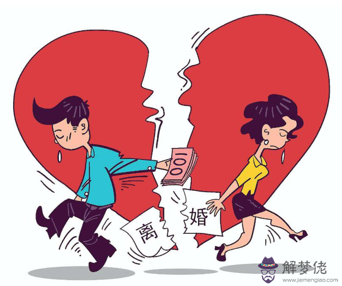 免費算個人婚姻，八字合婚免費測試