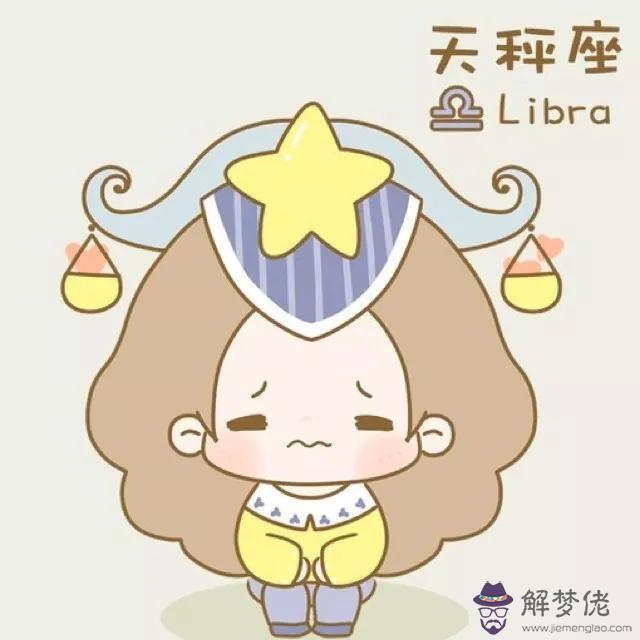 天蝎座幾歲最聰明，天蝎座幾歲最帥
