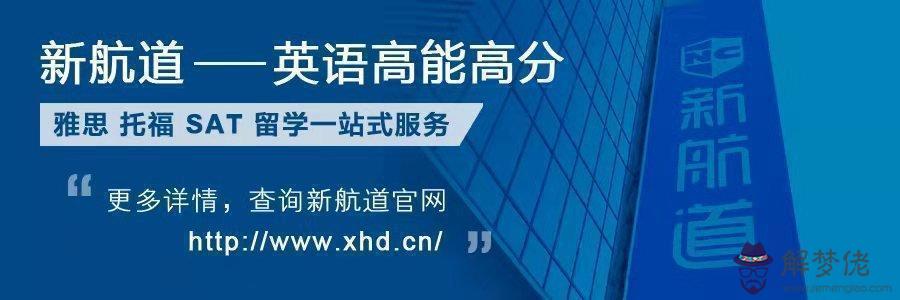 天蝎座幾歲最聰明，天蝎座幾歲最帥