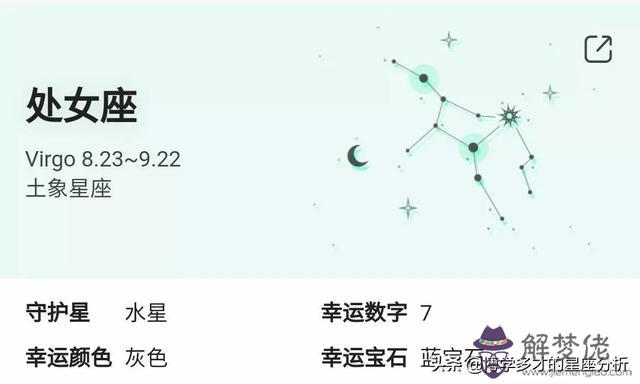 十二星座到底有幾個星座，十二星座誰是老大女生