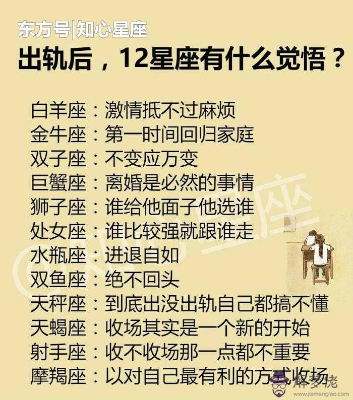 為什麼沒人敢追天秤座，天秤座最煩的三種人